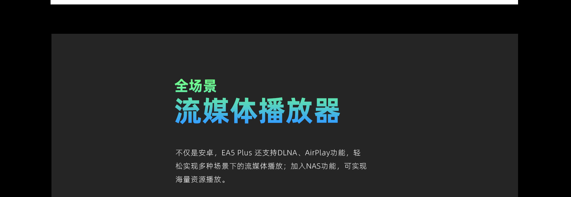 EA5P官網_16.jpg