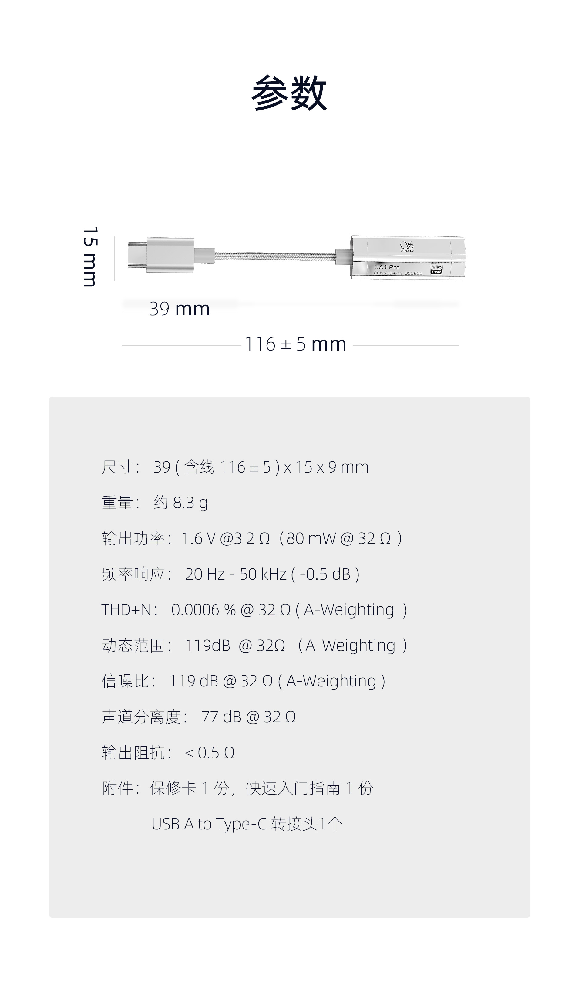 H-_新建文件夾-(2)_q_ok_UA1-pro_12.jpg